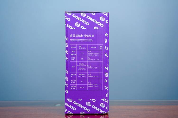 居家旅行有它暖暖的——大宇彩虹杯