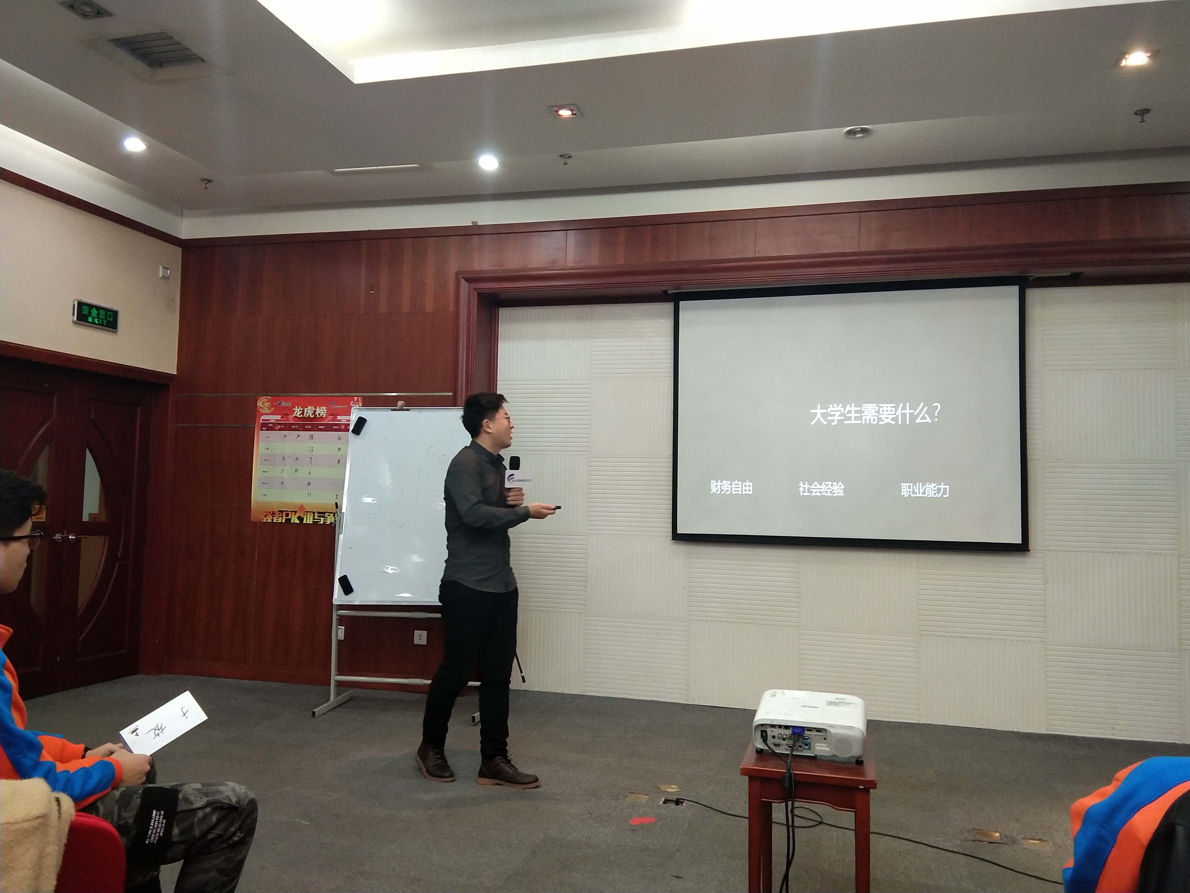 五四青年节创新创业活动,五四青年节创业故事