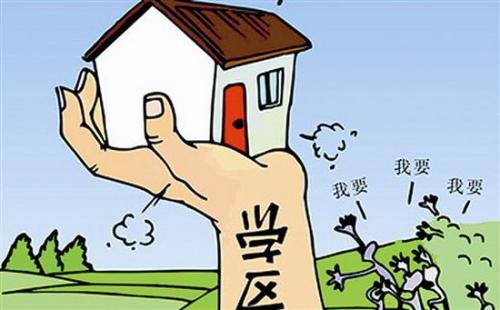 中山市东区竹苑小学,中山市东区小学划分