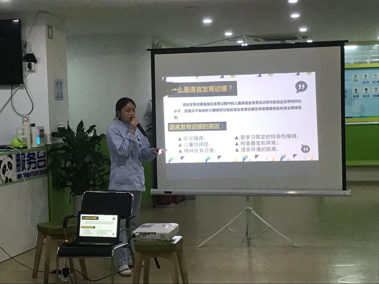 怎么帮助孩子解决语言发育迟缓,孩子语言发育迟缓该怎么教