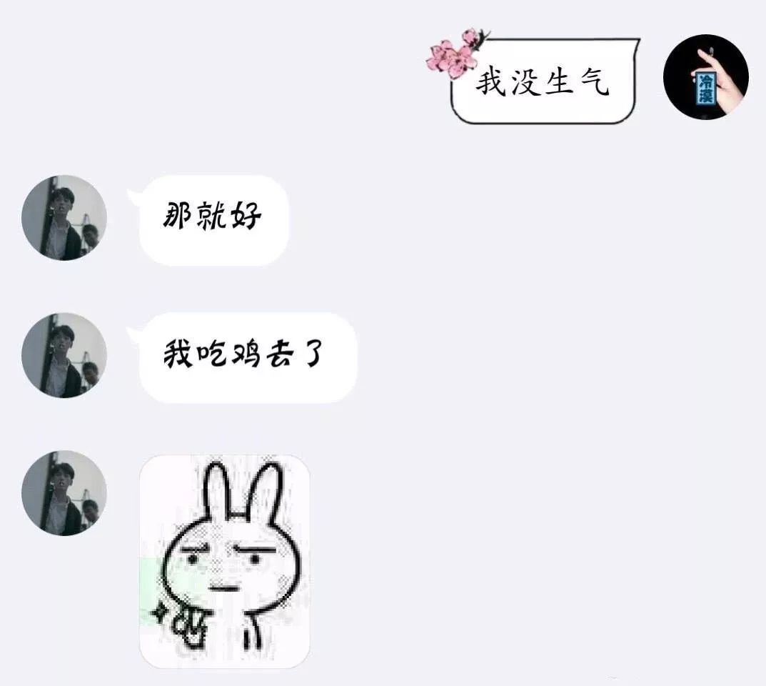 这么聊天,都不需要梁静茹给你勇气--就让我们做一名钢铁大学生吧