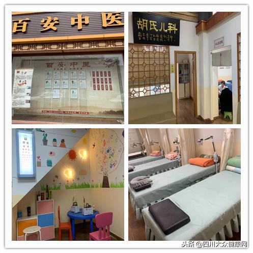 成都首届影响力中医馆“金脉枕”奖评选｜评审探店第二天