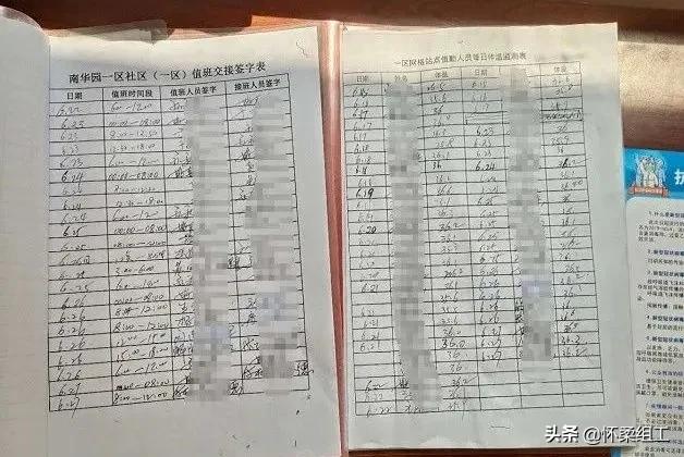 怀柔疫情防控最新动态,怀柔疫情防控要求通知