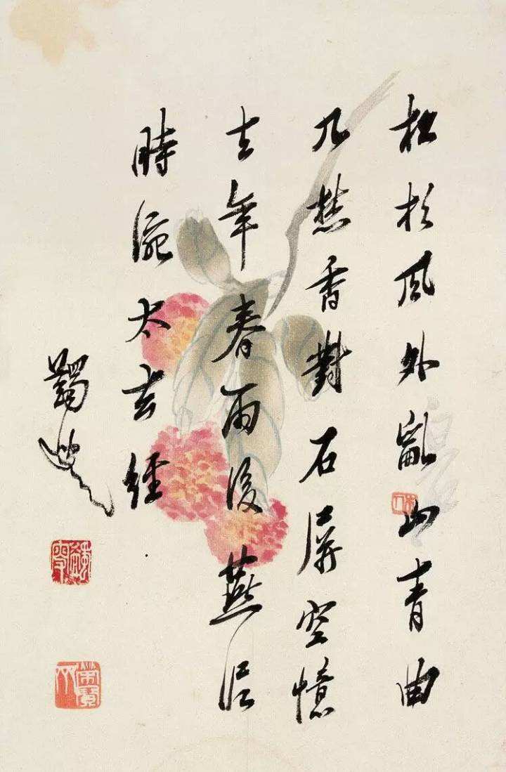 马一浮临终视频,马一浮生平故事