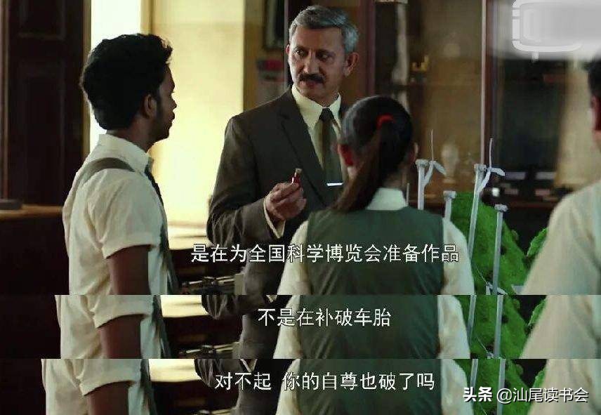 嗝嗝老师所有台词原文,嗝嗝老师一部值得观看的电影