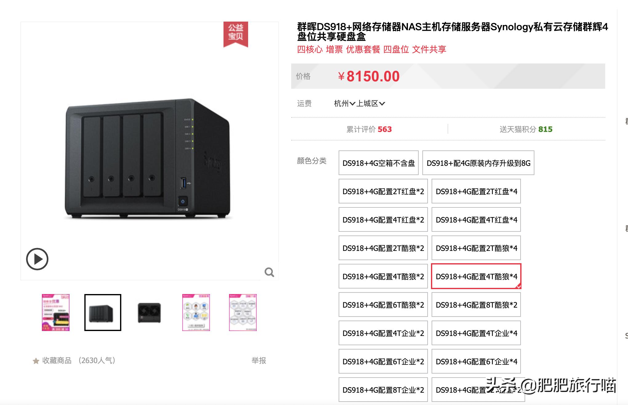 移动硬盘如何存放,为什么不用移动硬盘