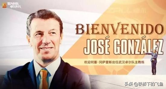 17赛季鲁能2比1国安,17年中超第一轮恒大vs国安