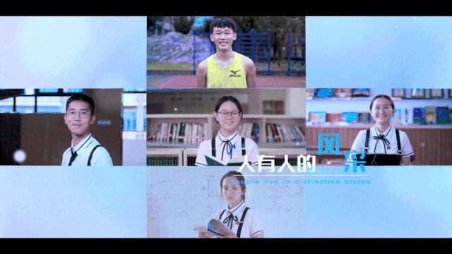 「中考招生」@高2023届新生，重庆十八中欢迎你