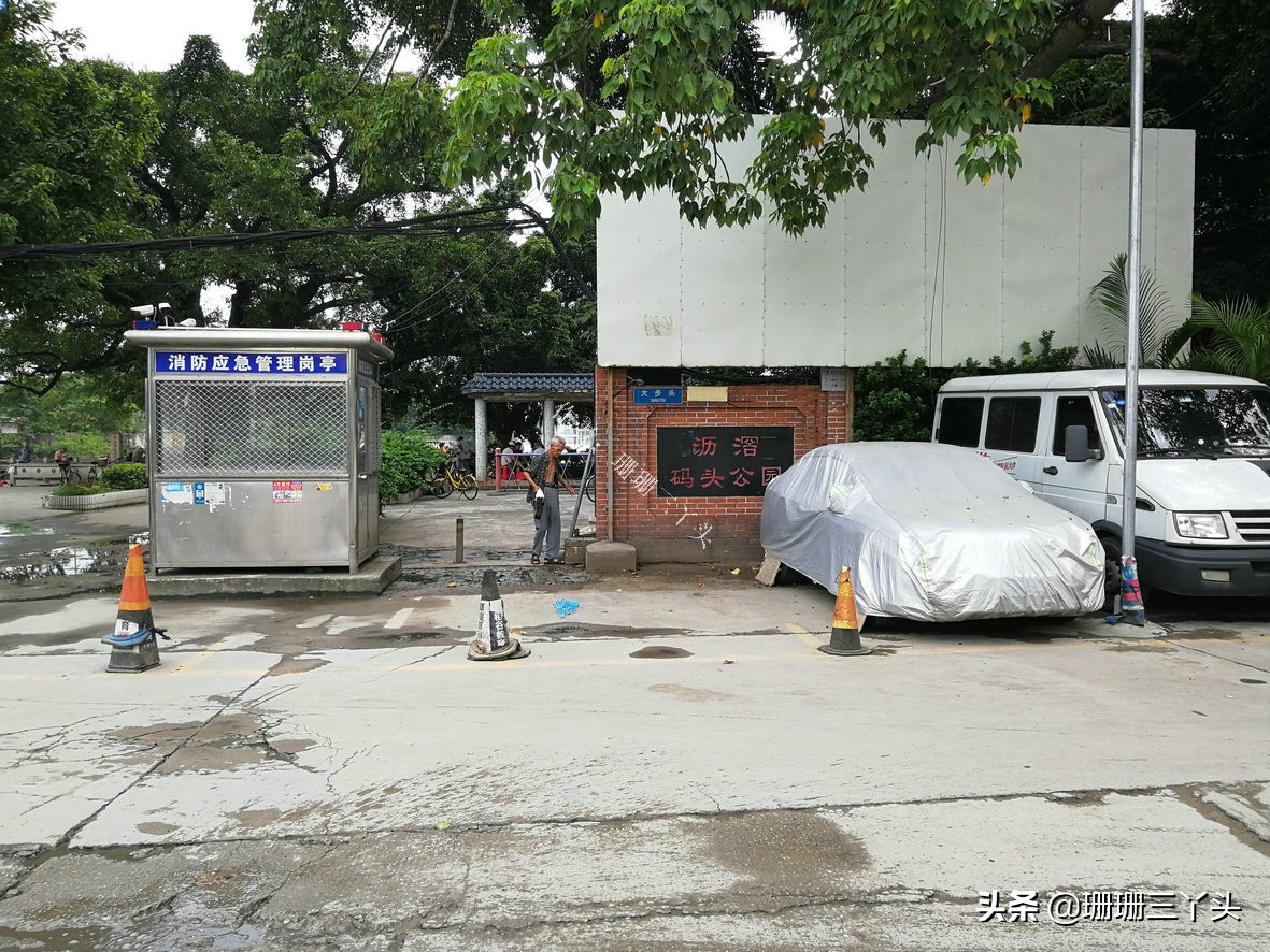 广州最厉害的城中村,广州最厉害城中村