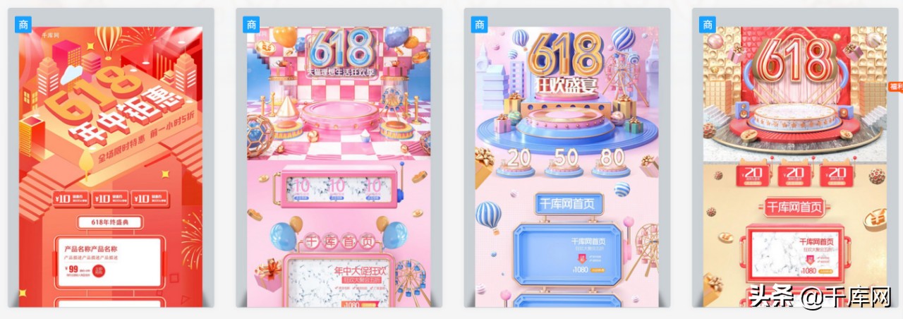 618电商节对决,618电商大战一触即发