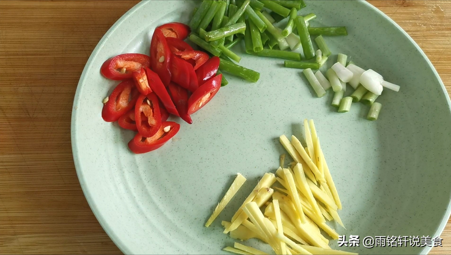 很多人都没吃过的草鱼做法,好吃又下饭的草鱼做法