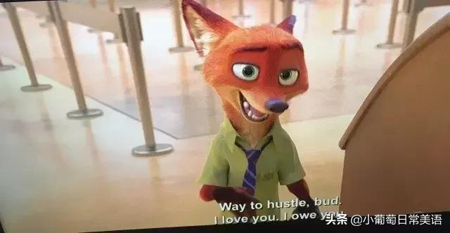 懒人怎么学英语？看电影总可以吧？一部电影学20句俚语就够了