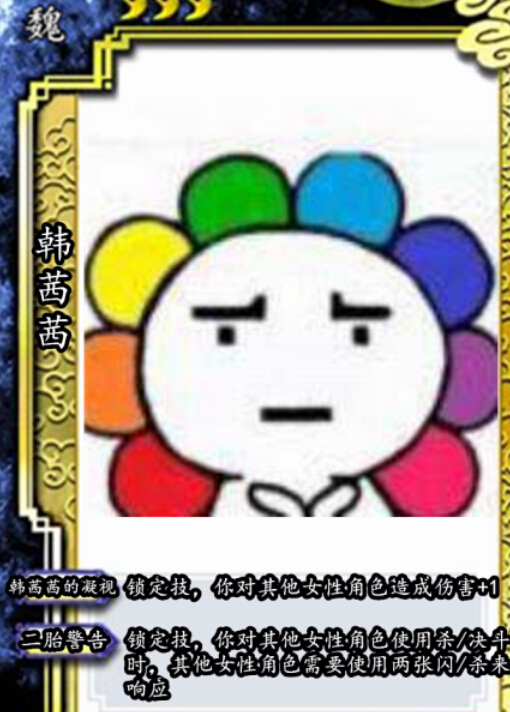 斗鱼争霸赛旭旭宝宝,斗鱼刀神旭旭宝宝