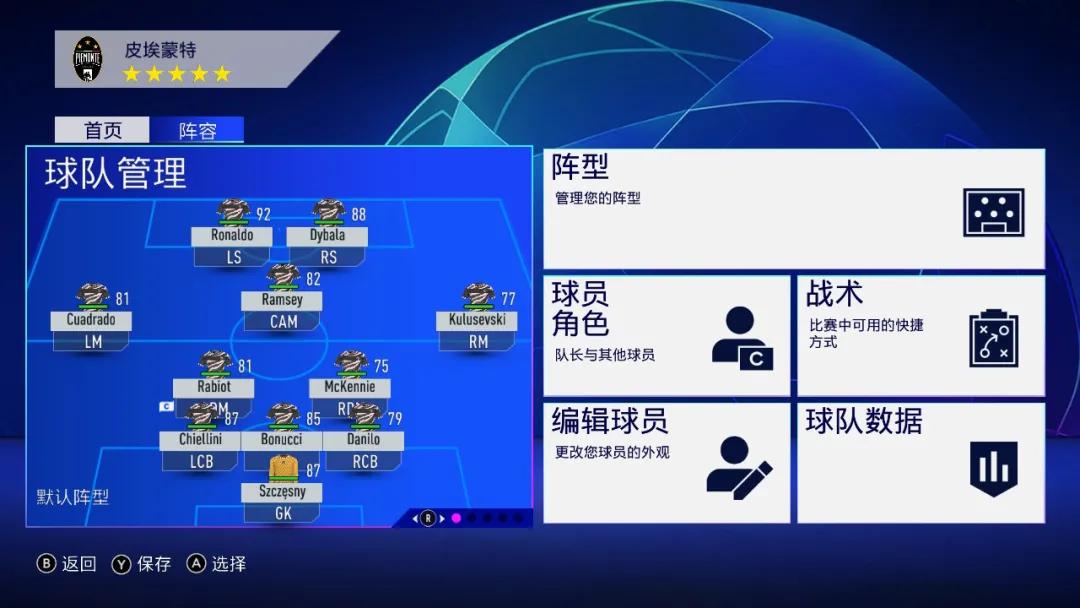 fifa21ns值得买吗,fifa21ns版本值不值得买