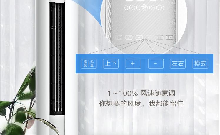 奥克斯空调云裳,奥克斯云裳智能语音空调