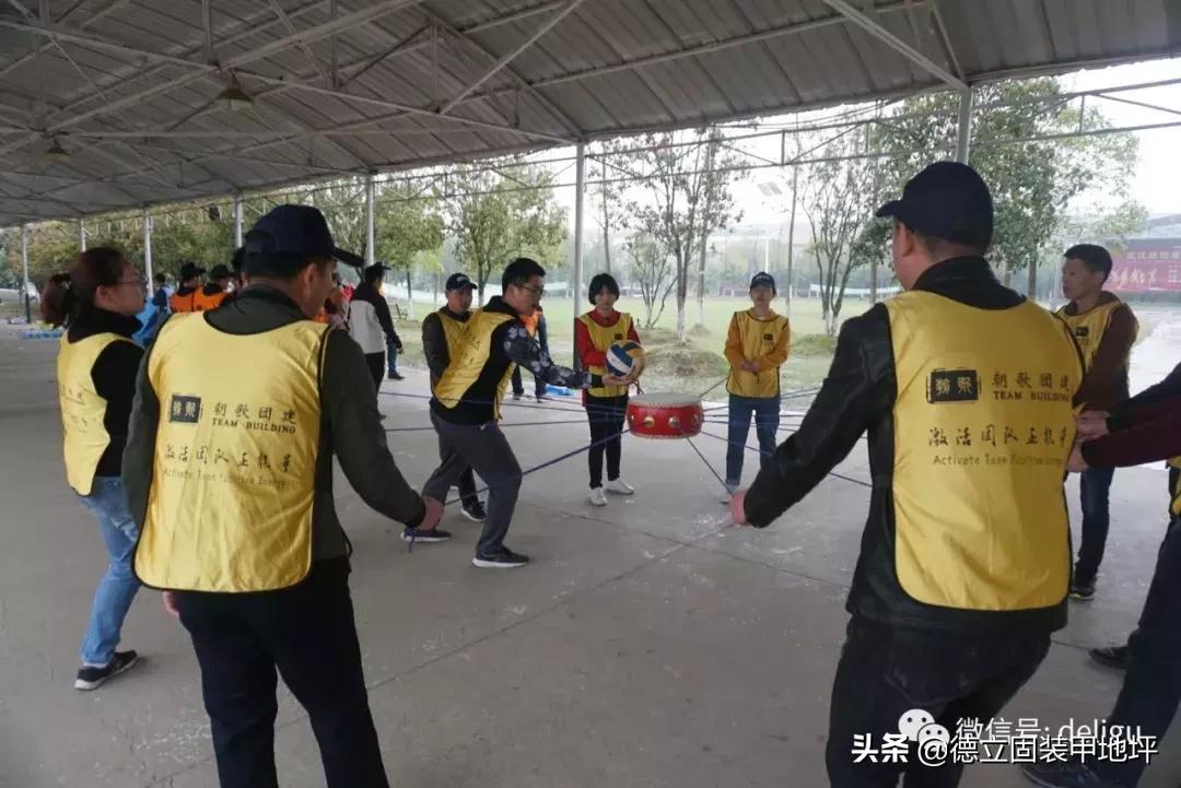 团结就是力量之德立固人|第三届加盟商“激活团队”传递正能量