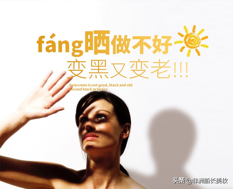 泰国treechada防晒霜绿茶测评,泰国水晶treechada防晒喷雾好用吗