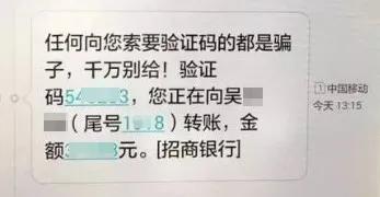 网上诈骗的基本套路,网络诈骗团伙两百多人被抓