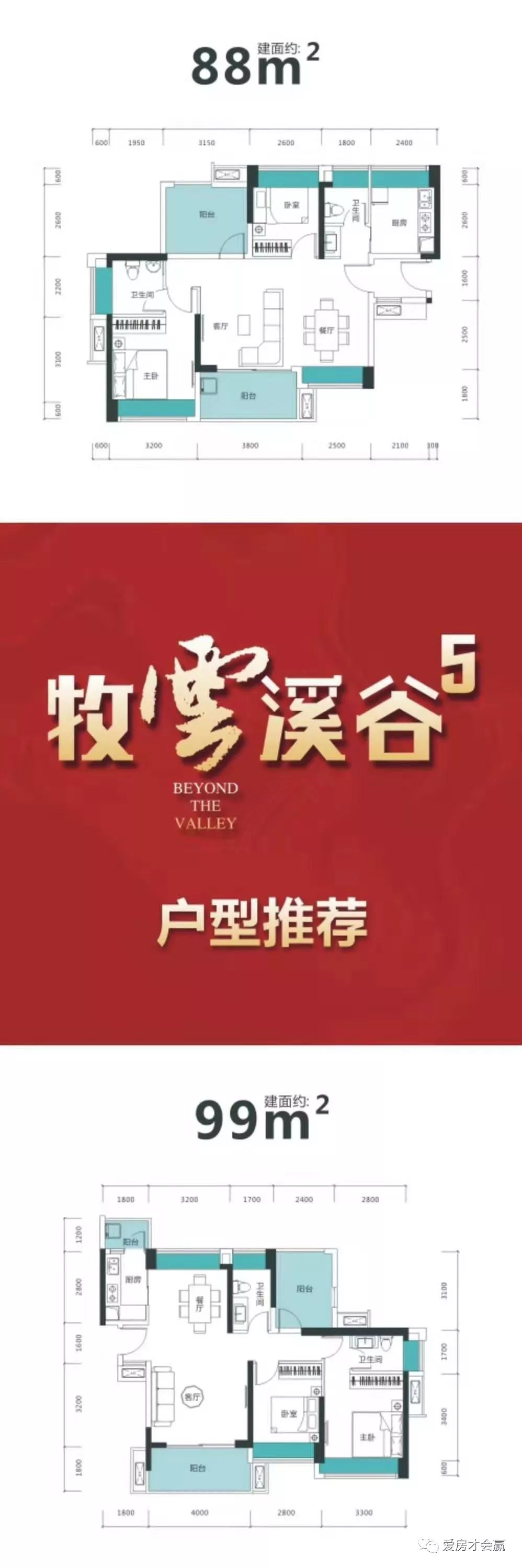 牧云溪谷深度分析,牧云溪谷别墅