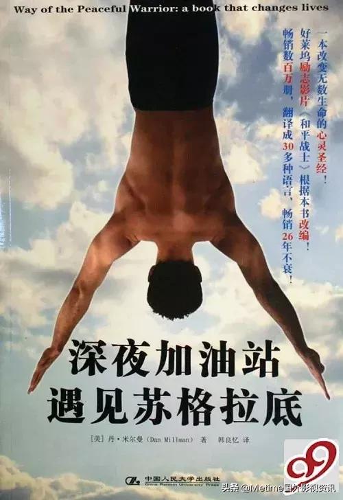 推荐一部最让你印象深刻的电影,推荐震撼心灵的电影