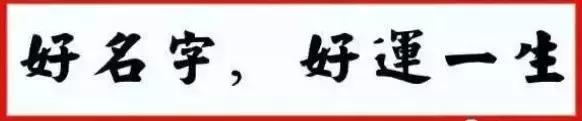 名字要怎么取才有含义,名字怎么取有寓意