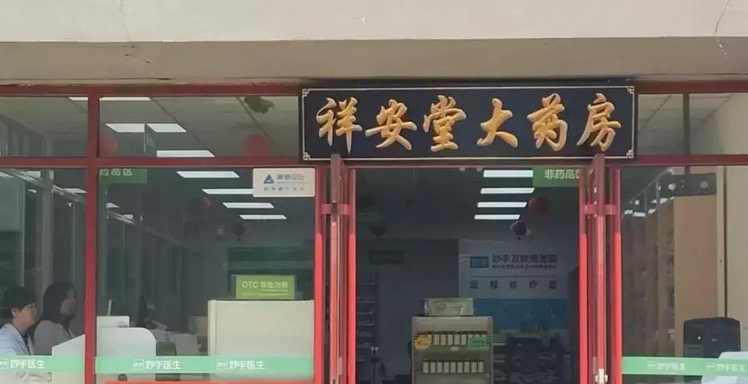 人血白蛋白什么药店有的卖,人血白蛋白市场缺货吗