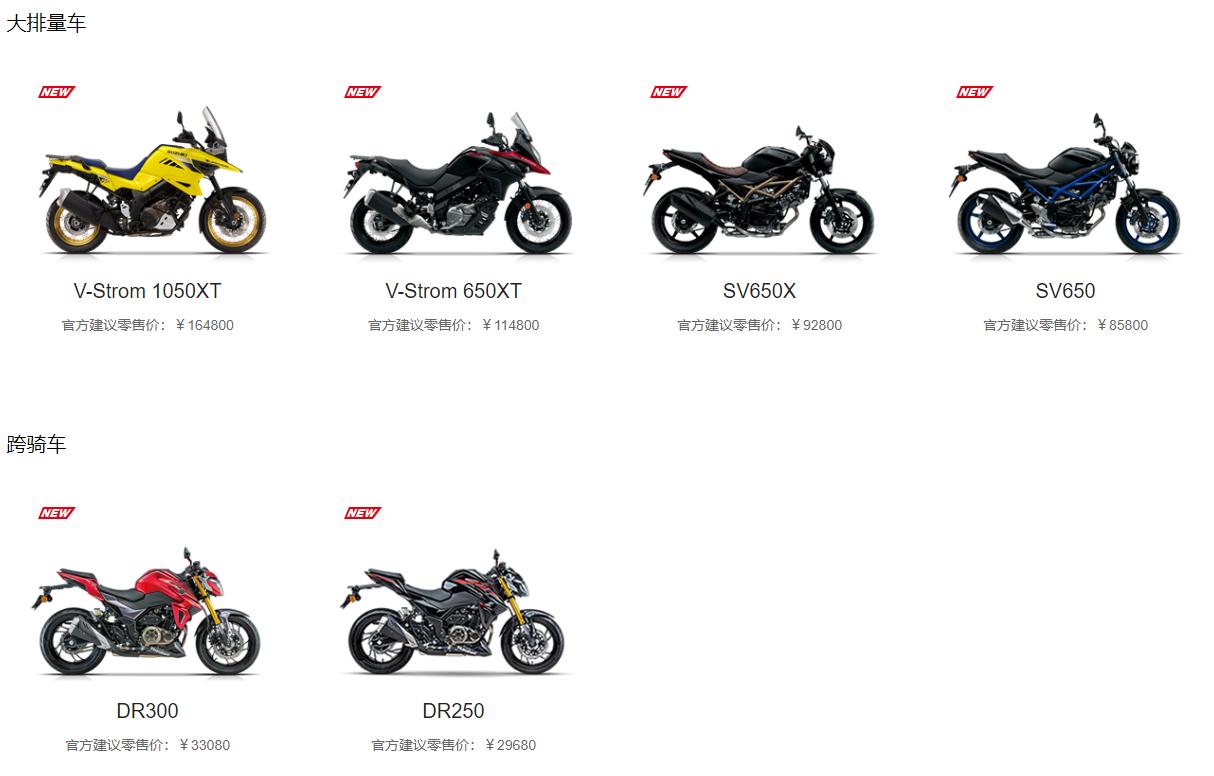 铃木公司诞生到破产的发展史,长安铃木现状