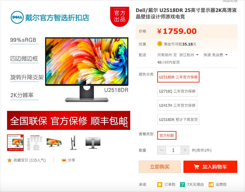 闲鱼优品折扣价卖官方正品，网购省钱才是硬道理！