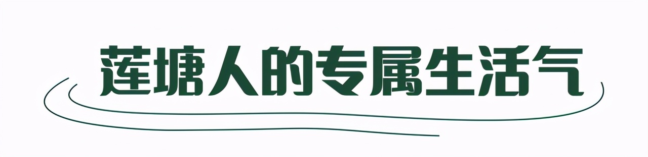 罗湖区莲塘有什么好玩的,罗湖莲塘风景