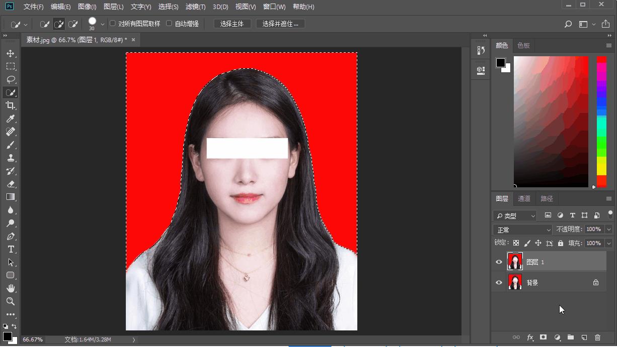 ps换证件照背景颜色红色换白色,ps证件照抠图换背景颜色