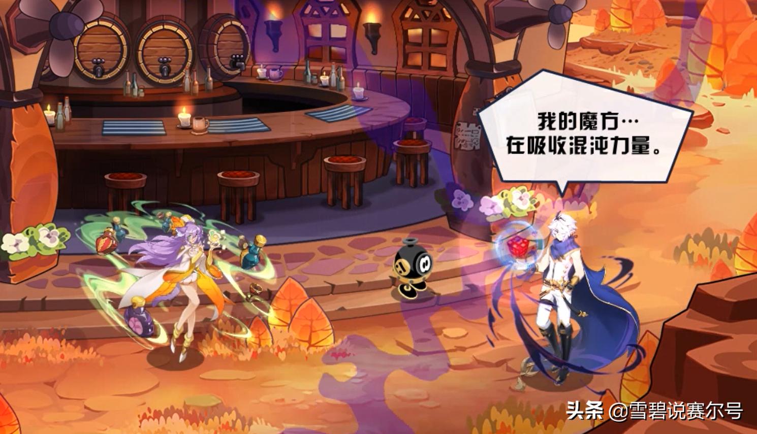 赛尔号哀拉伯克最强形态,赛尔号迈尔斯失忆