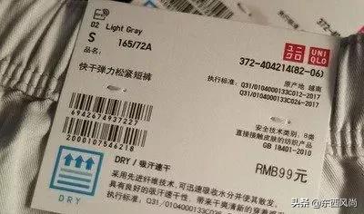 优衣库urhmzara的衣服有什么区别,zara优衣库属于什么级别