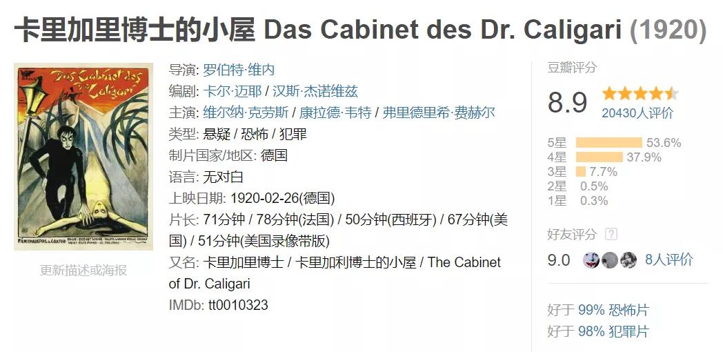 沙丘为什么说是史诗级科幻片,史诗级科幻巨片沙丘