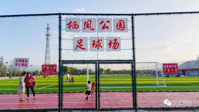 我的家乡在宁武用英语怎么说,我的家乡宁武特产