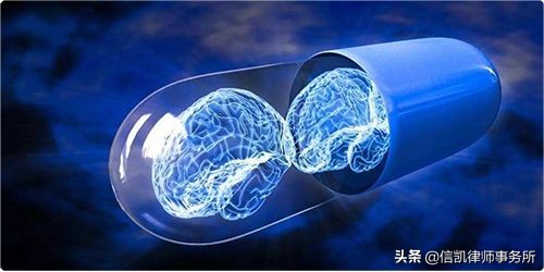 真聪明就放下手中的“聪明药”,买卖是违法的!