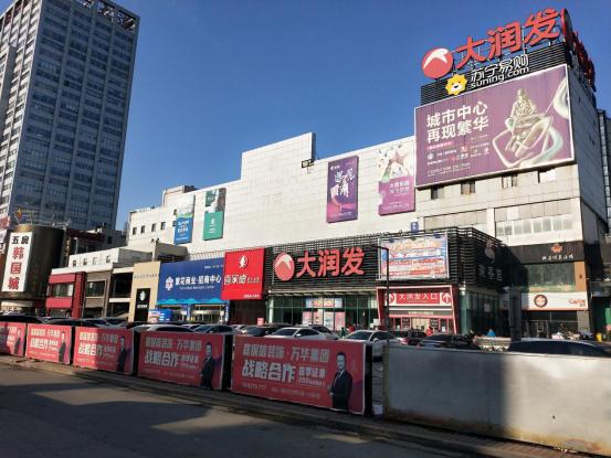 一把“旧改”泪!烟台慎礼区片颠簸的旧城焕新之路