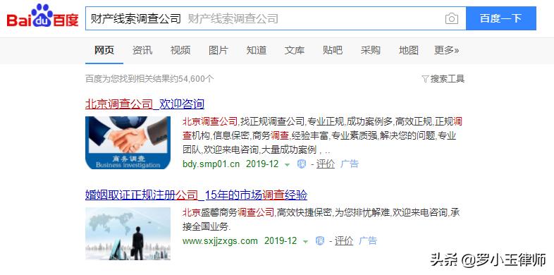 执行网络查控需要查询吗,法院网络查控系统能查到什么财产