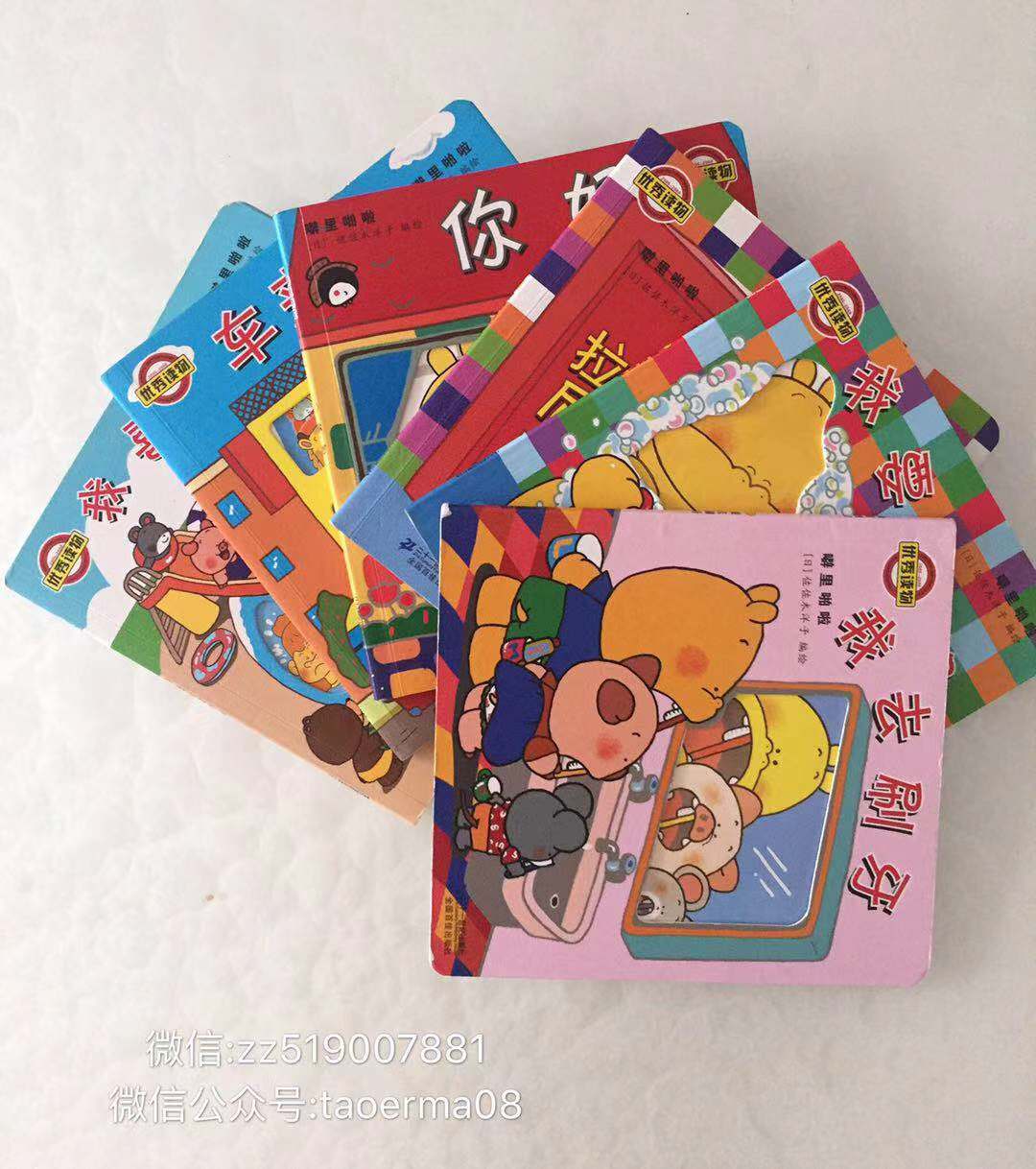 0-3岁立体绘本推荐,0-2岁幼儿阅读绘本推荐