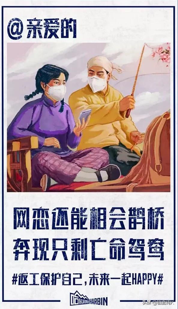 哈尔滨啤酒代言广告词,哈尔滨啤酒广告文案