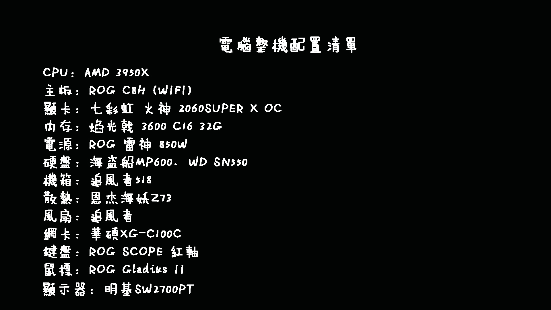 5W打造理想桌面——30件桌面好物分享