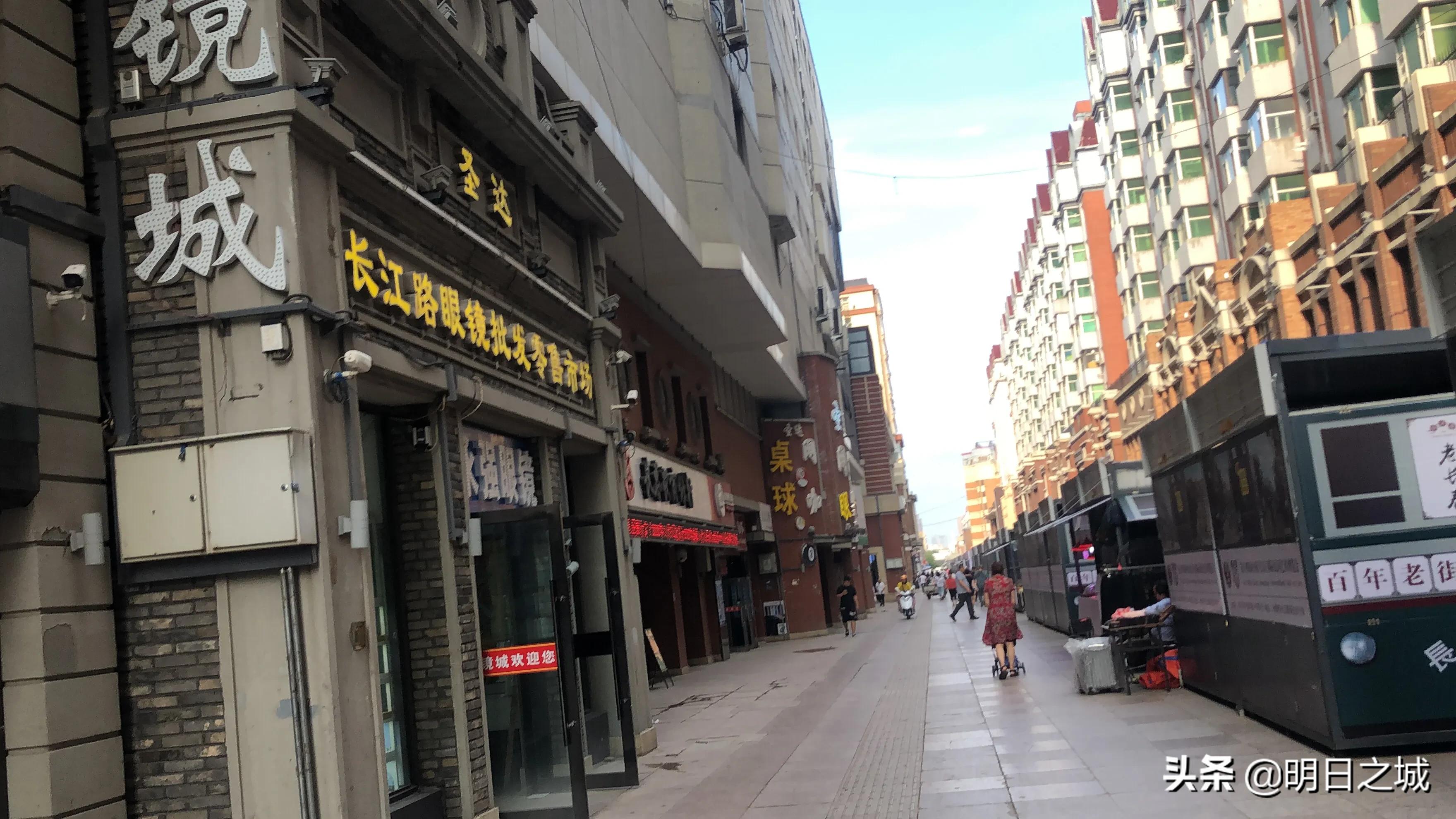 全视眼镜,眼镜一条街长春