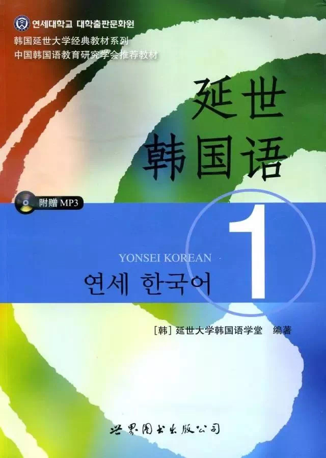 韩语学习零基础入门学韩语,从零开始学韩语入门难不难