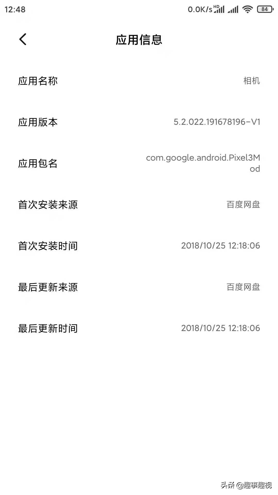 小米6支持的最新miui版本,小米6升级到miui10怎么设置