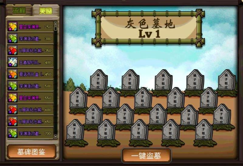 dnf无厘头尴尬版全阶段通关,囧图冷笑话第八期