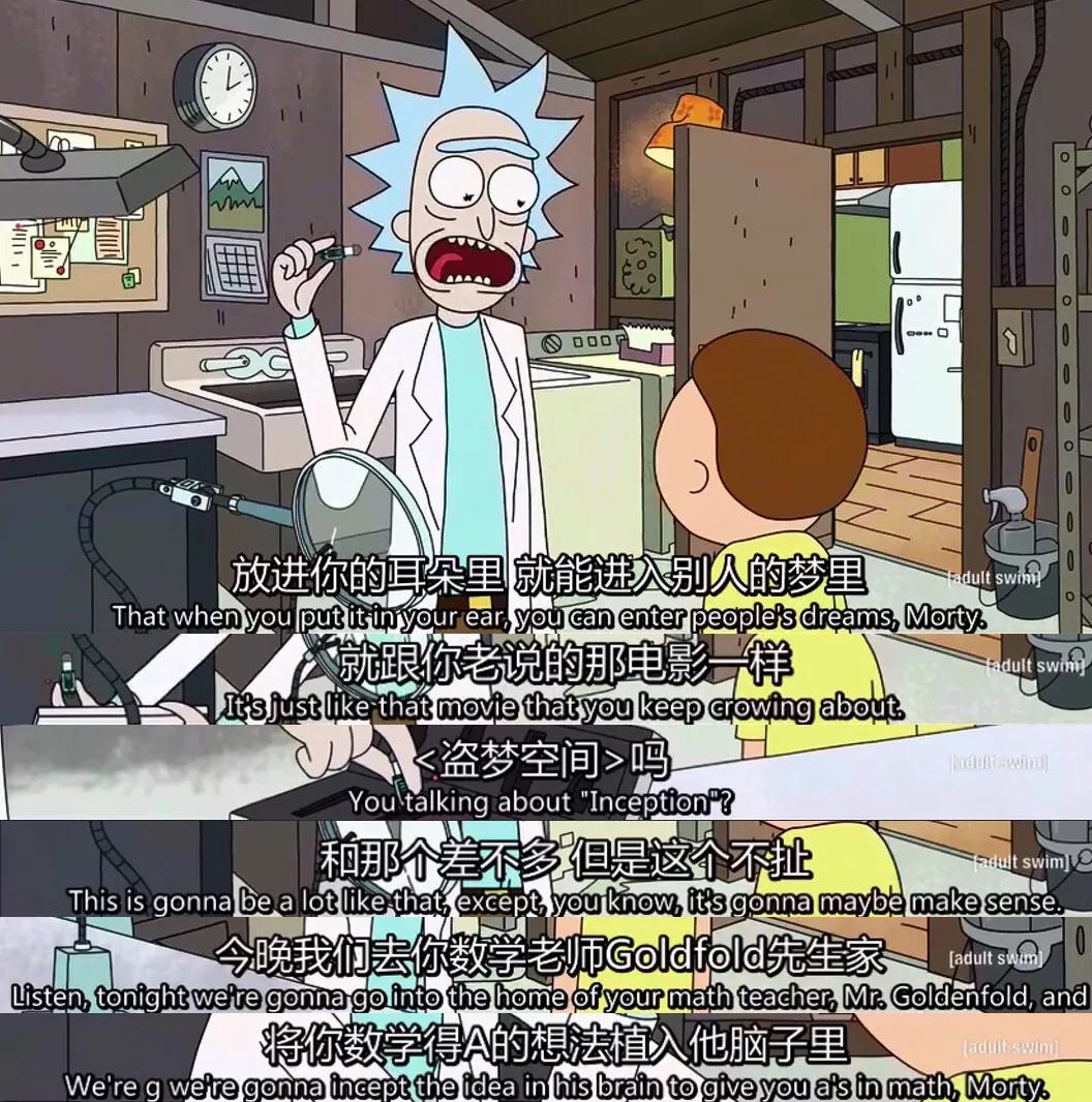 瑞克和莫蒂豆瓣,瑞克和莫蒂观影