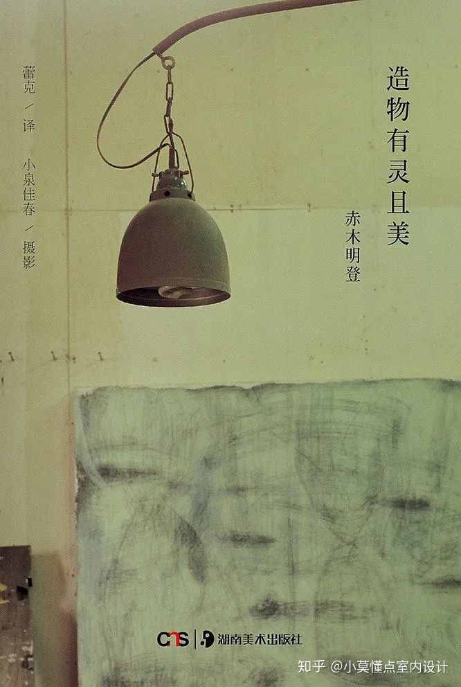 室内设计师必备书籍风水,室内设计师经典读物