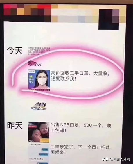 紧急协调防疫物资,防疫物资紧急对接