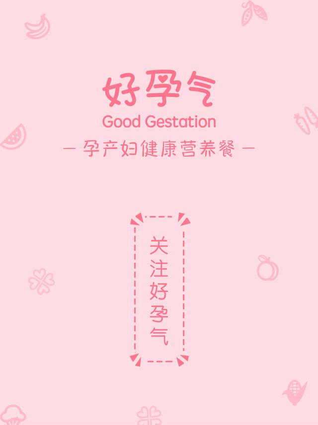 孕期可以吃辣椒吗,孕期能吃辣椒吗