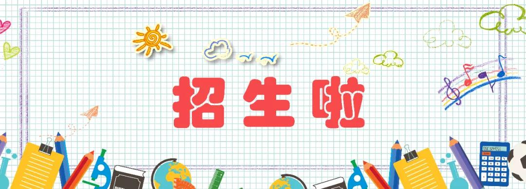 顺义2022年幼儿园划片,顺义幼儿园划片