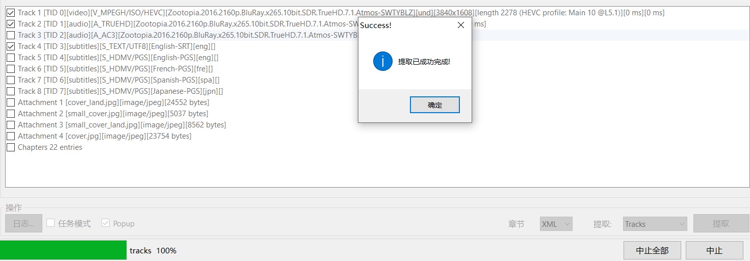 电影剪辑怎么变成mp4格式,mkv如何免费转换为mp4